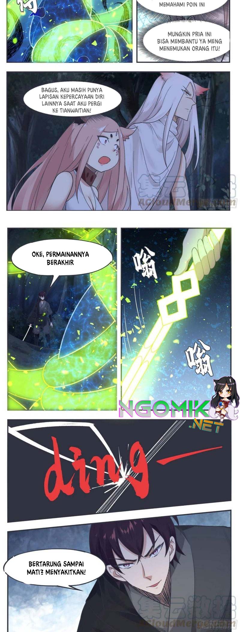 Zui Qiang Shen Wang Chapter 203 - halaman 5