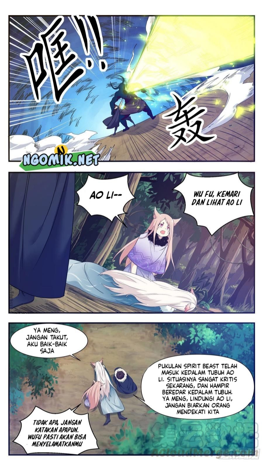 Zui Qiang Shen Wang Chapter 216 - halaman 4