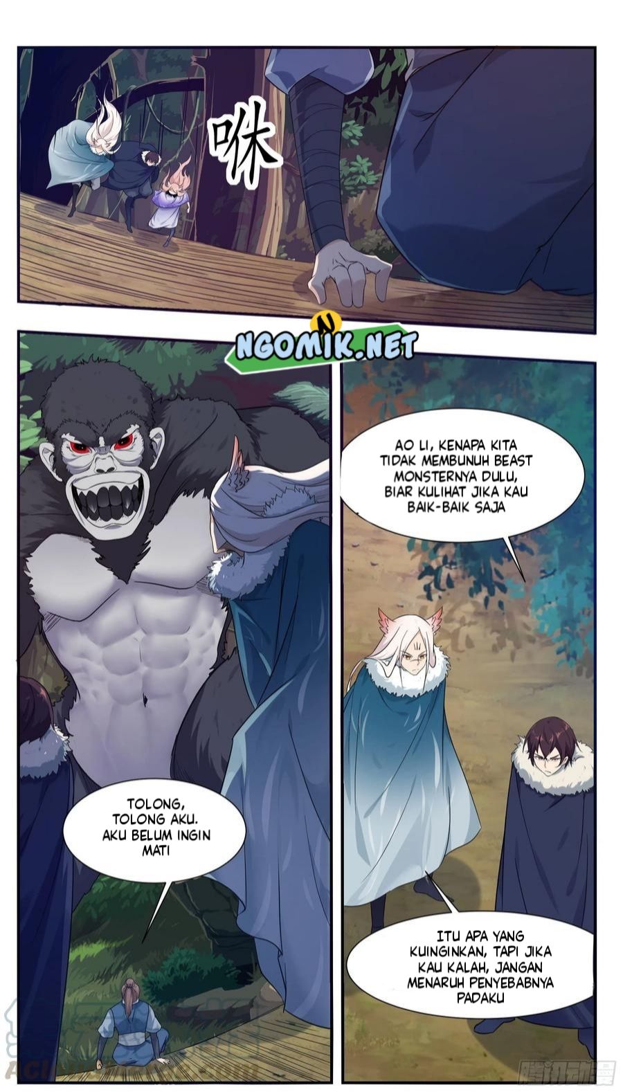 Zui Qiang Shen Wang Chapter 216 - halaman 7