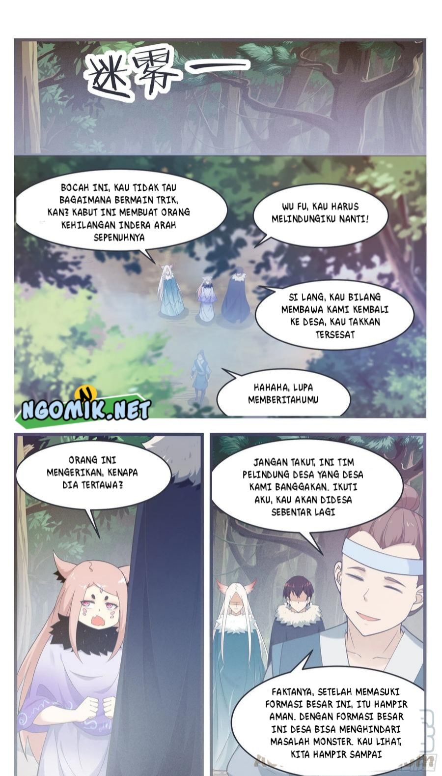 Zui Qiang Shen Wang Chapter 218 - halaman 4