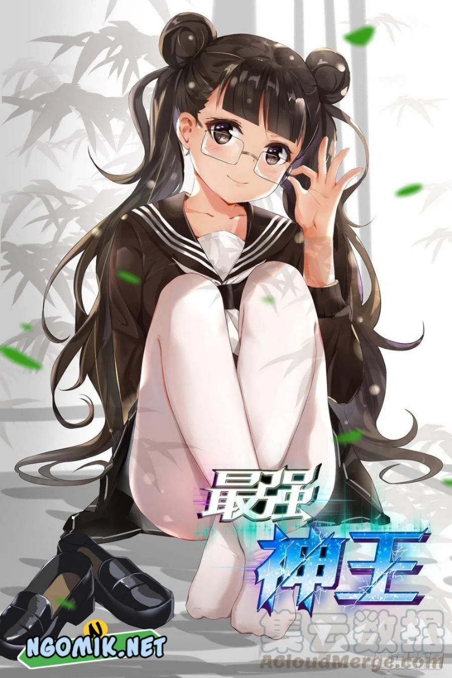 Zui Qiang Shen Wang Chapter 221 - halaman 2