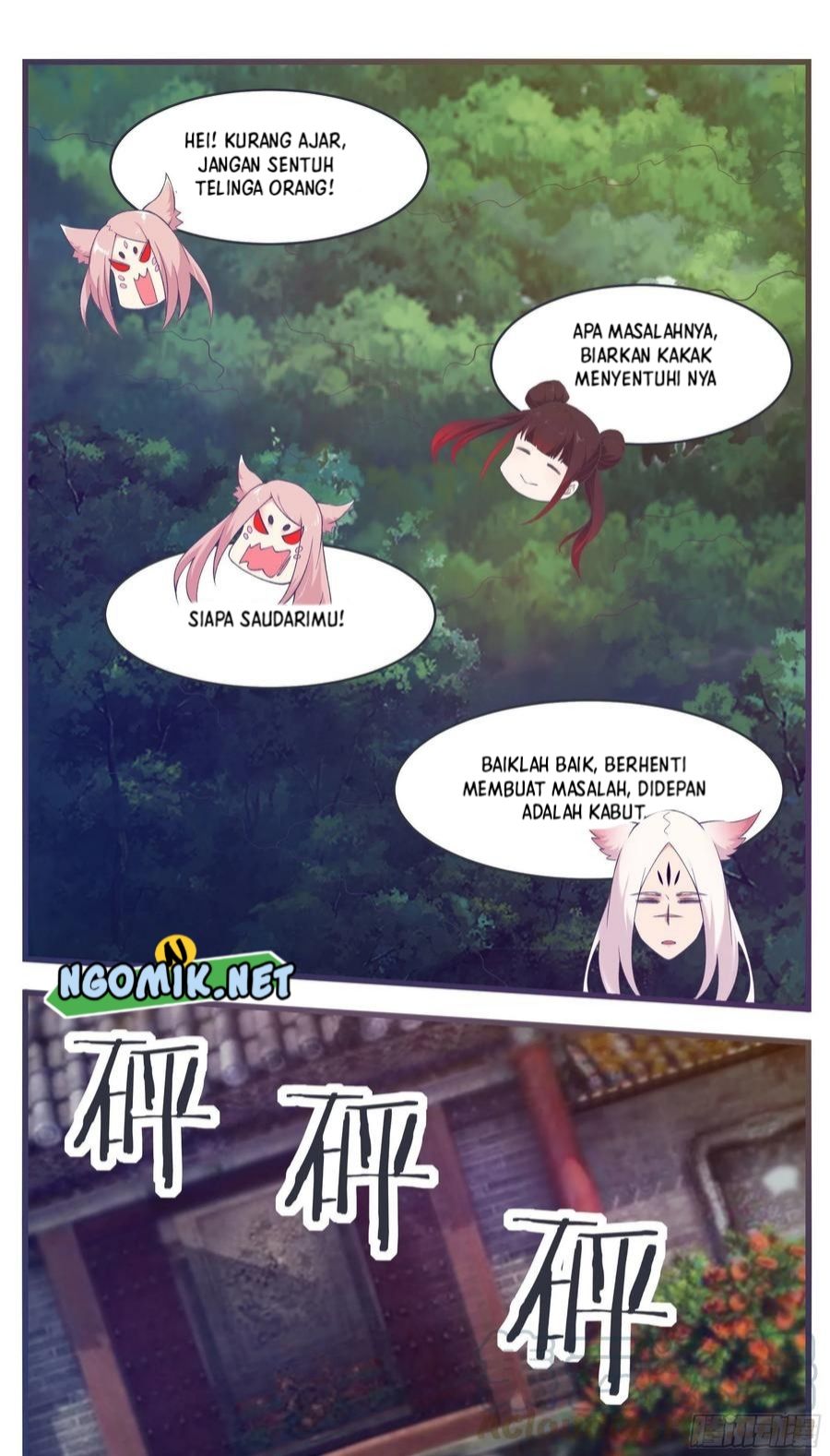 Zui Qiang Shen Wang Chapter 221 - halaman 9
