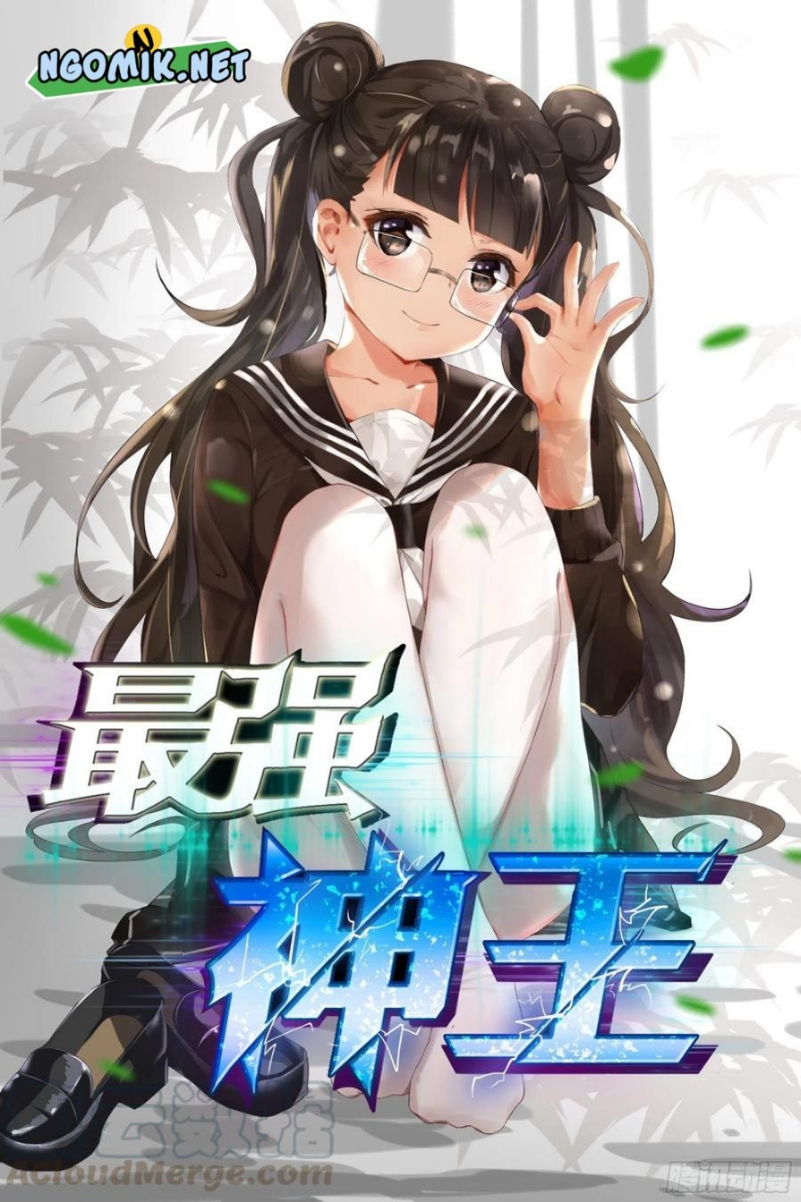 Zui Qiang Shen Wang Chapter 224 - halaman 2