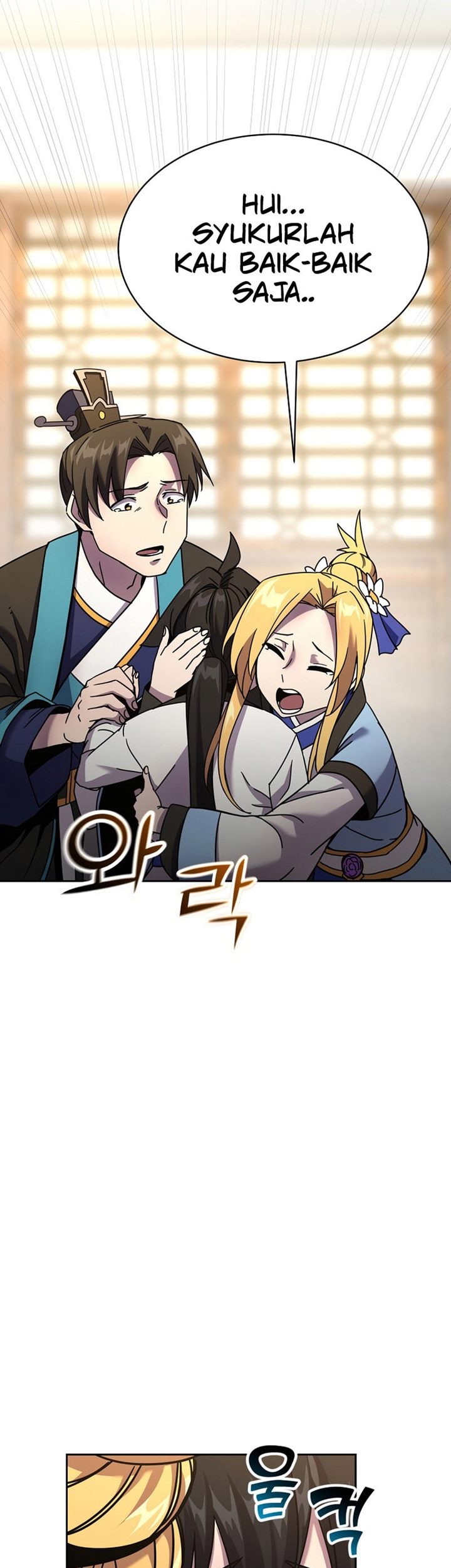 Zui Qiang Shen Wang Chapter 24 - halaman 17