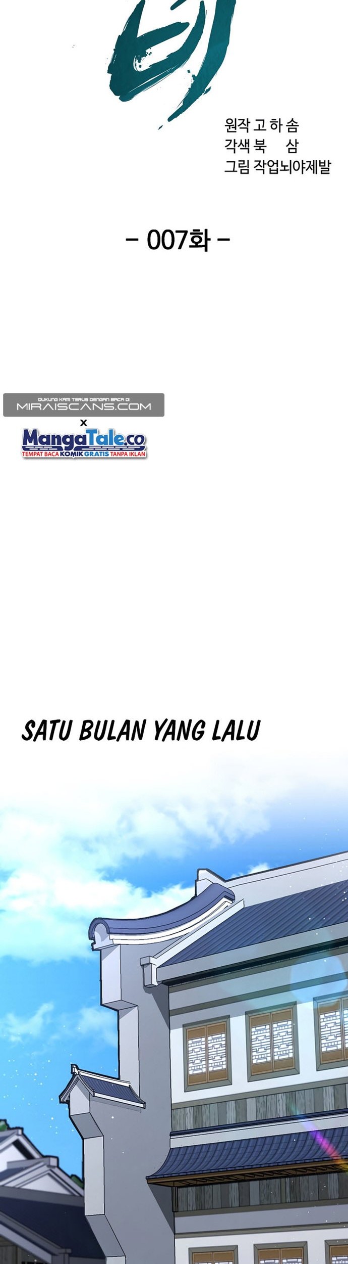 Zui Qiang Shen Wang Chapter 25 - halaman 12