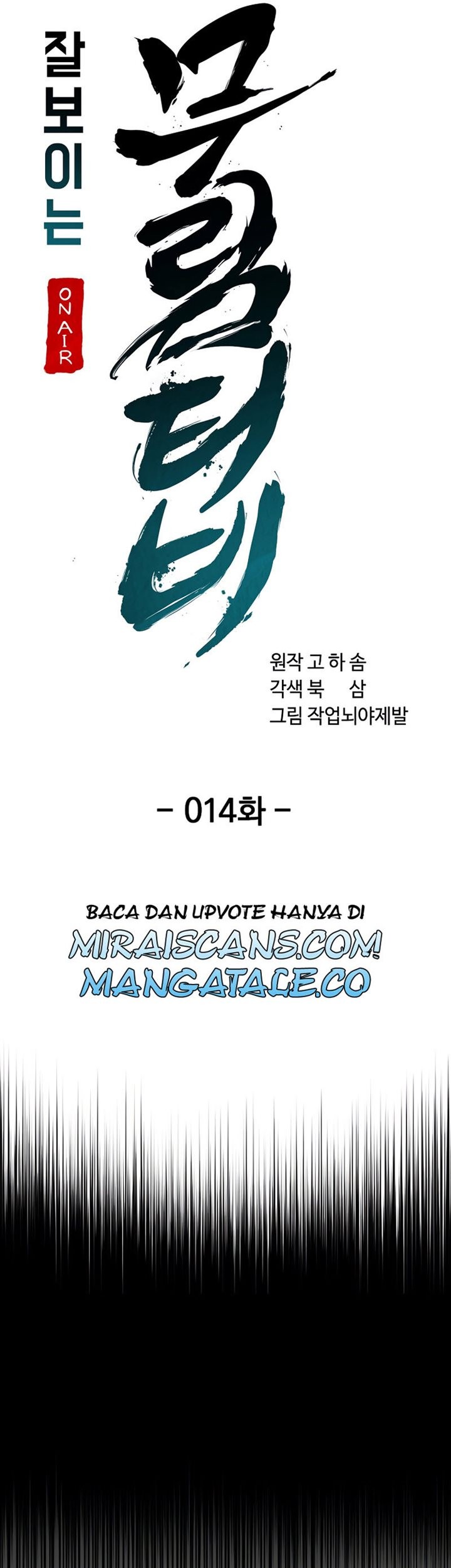 Zui Qiang Shen Wang Chapter 32 - halaman 12