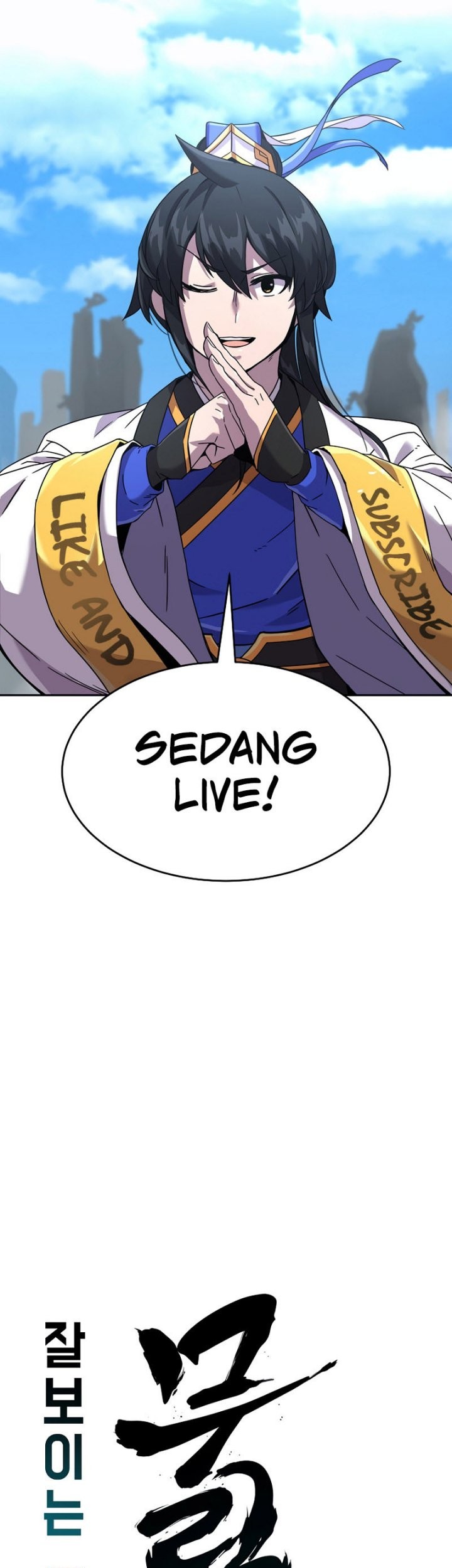 Zui Qiang Shen Wang Chapter 69 - halaman 12