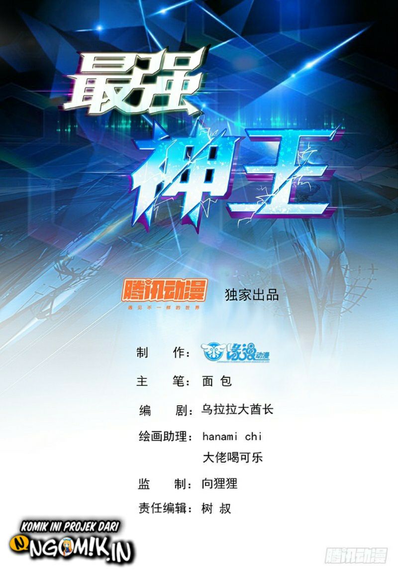 Zui Qiang Shen Wang Chapter 73 - halaman 2