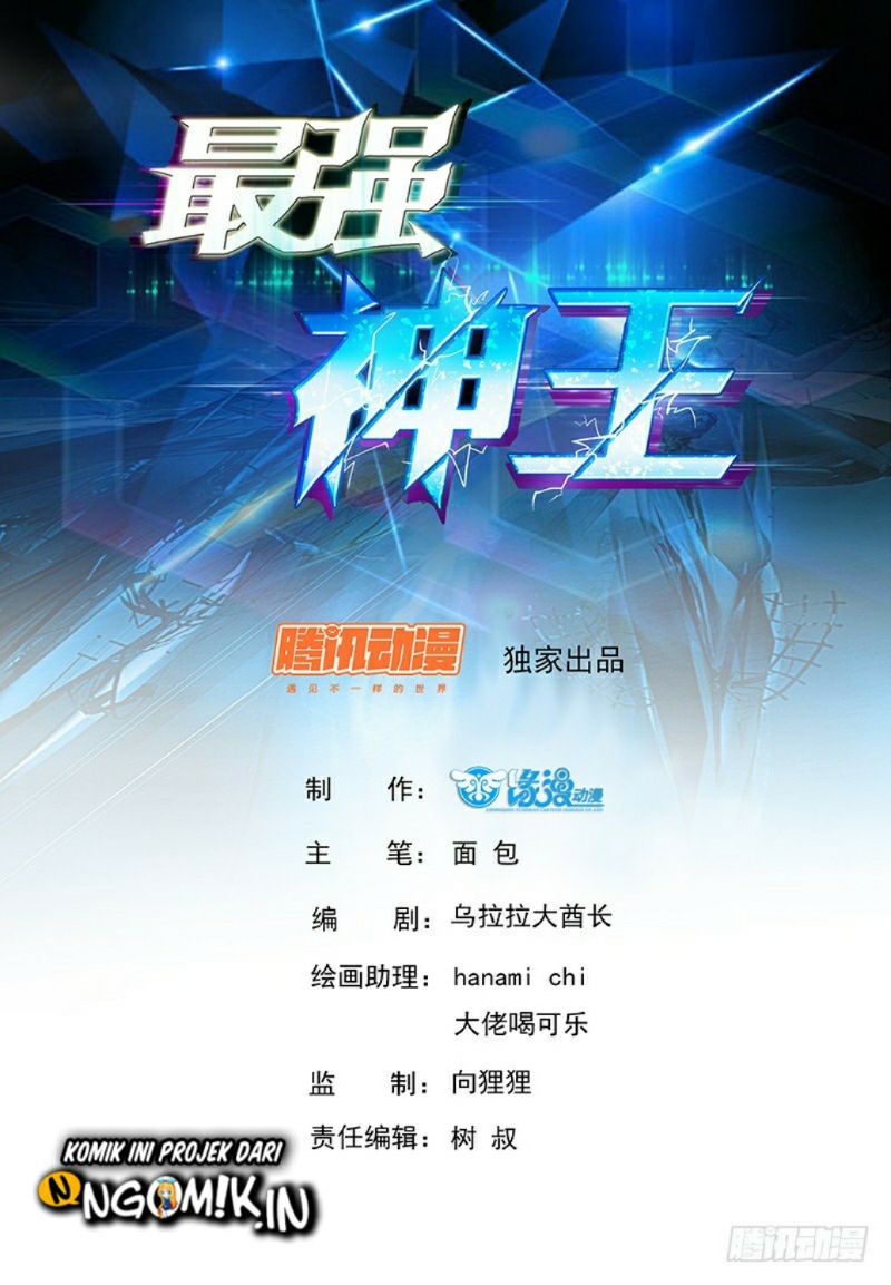 Zui Qiang Shen Wang Chapter 74 - halaman 2
