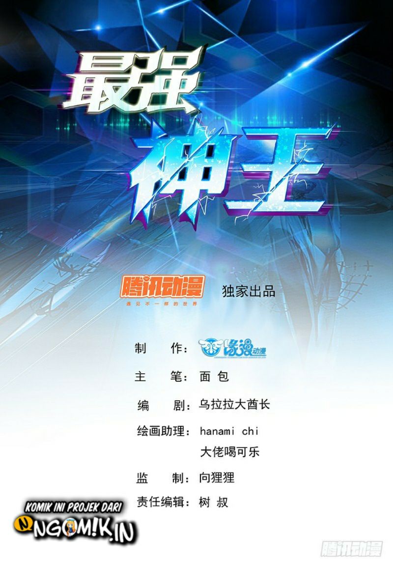 Zui Qiang Shen Wang Chapter 76 - halaman 2