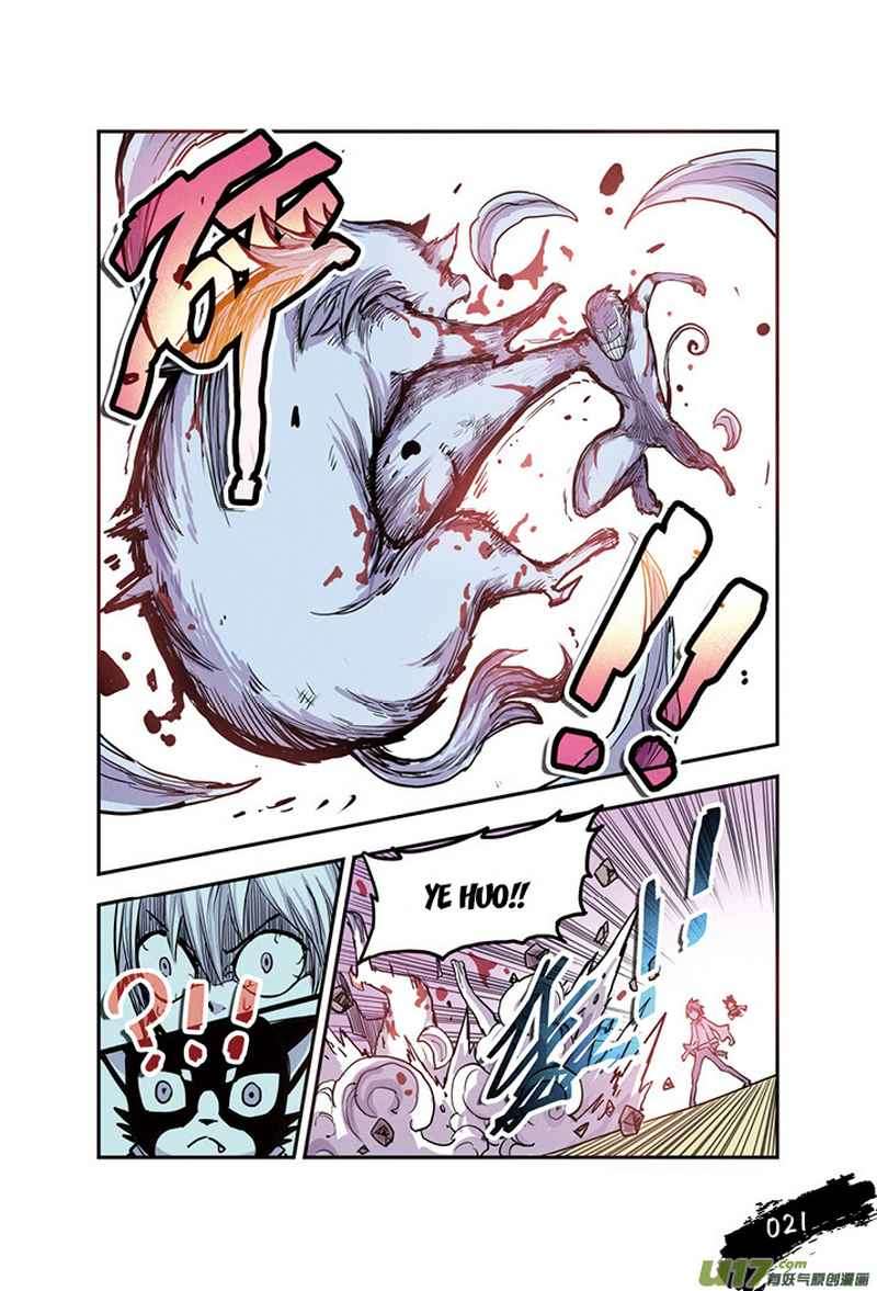 Zui Wu Dao Chapter 13 - halaman 19