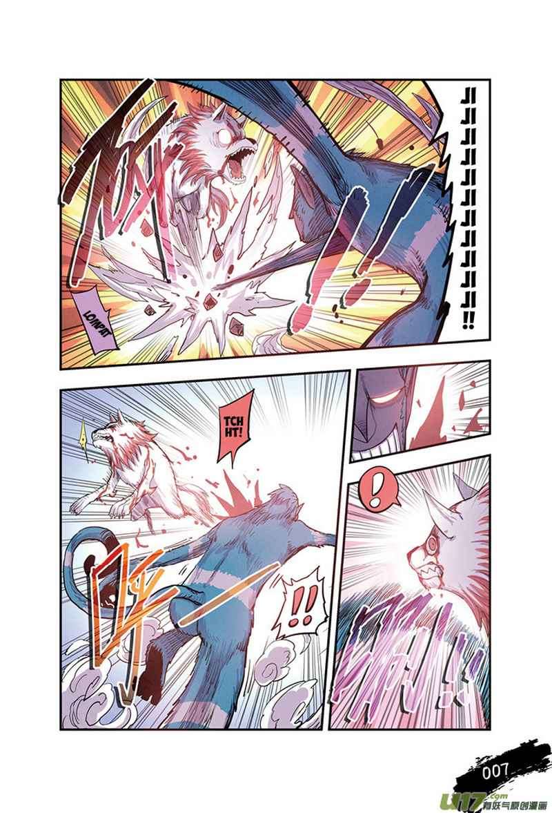 Zui Wu Dao Chapter 13 - halaman 5