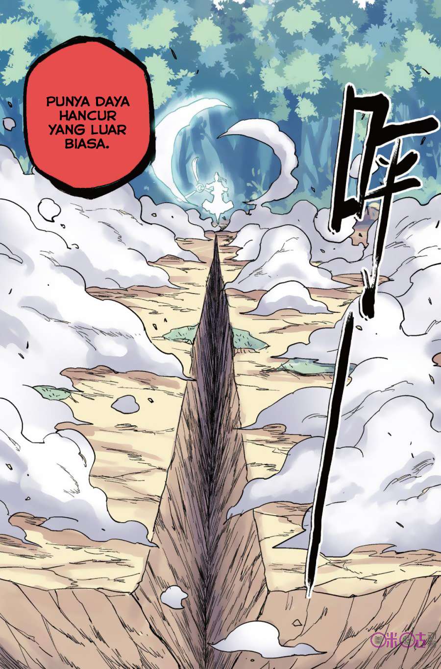 Zui Wu Dao Chapter 39 - halaman 12