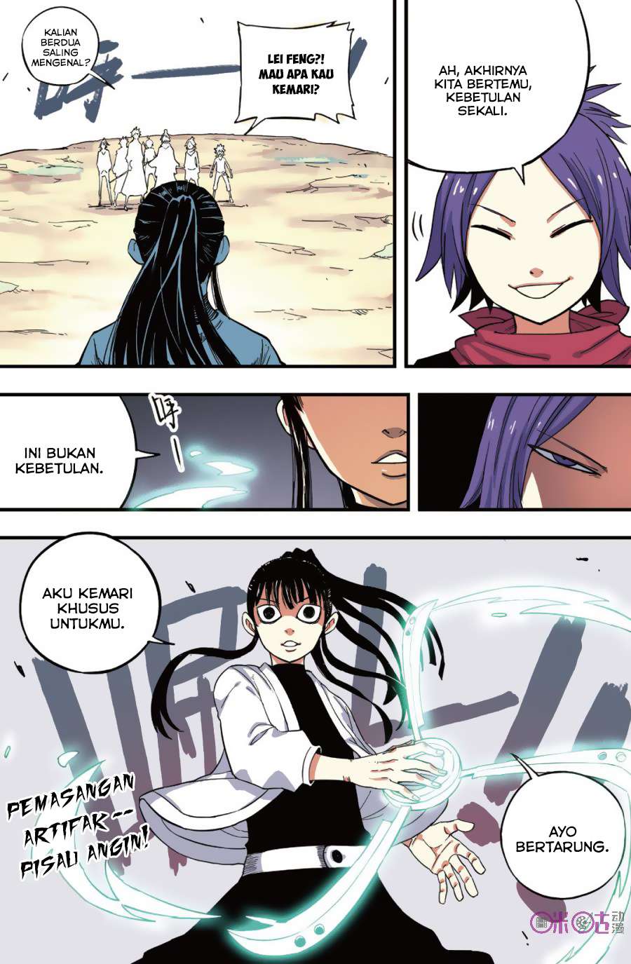 Zui Wu Dao Chapter 39 - halaman 3