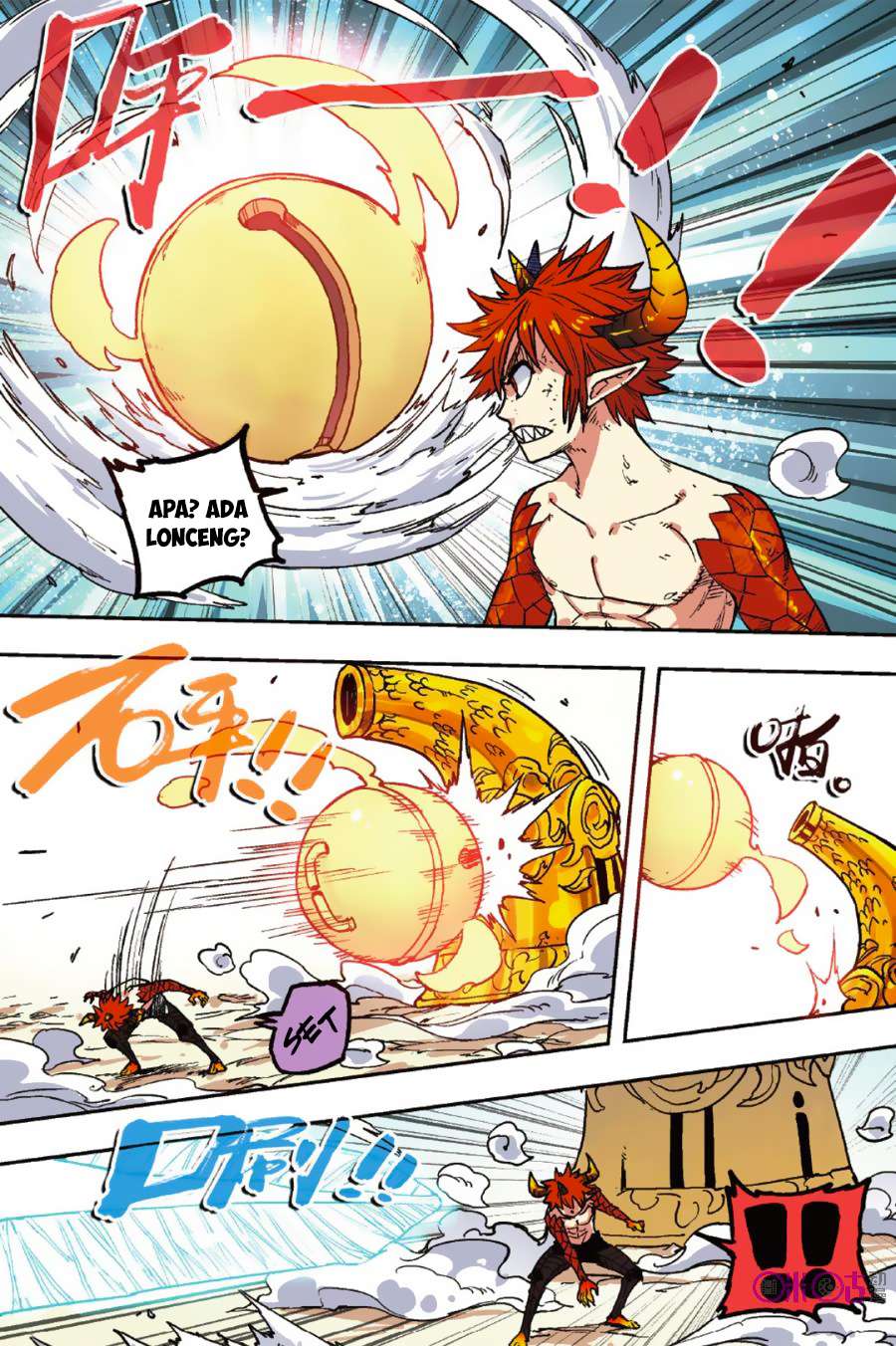 Zui Wu Dao Chapter 49 - halaman 11