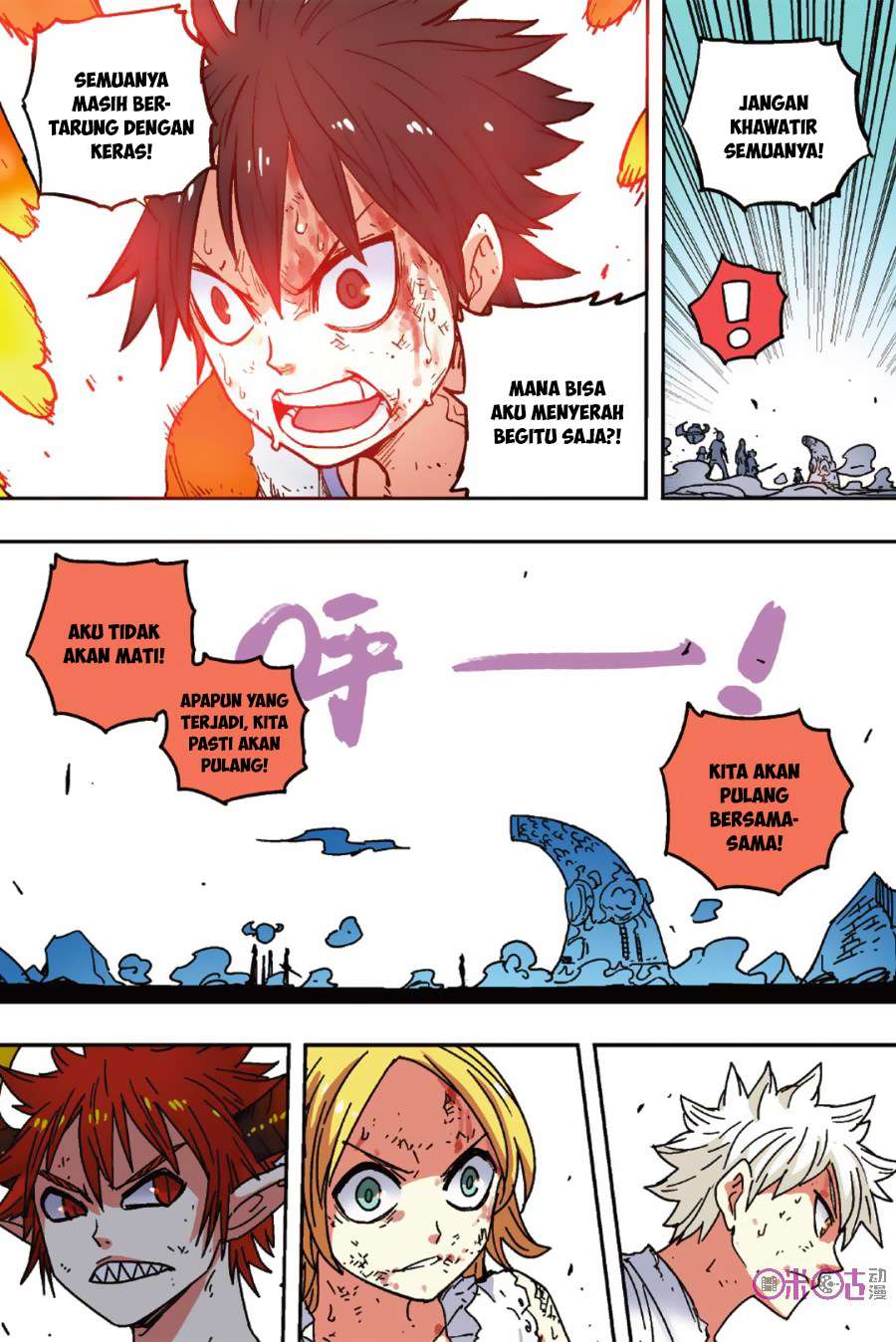 Zui Wu Dao Chapter 49 - halaman 16