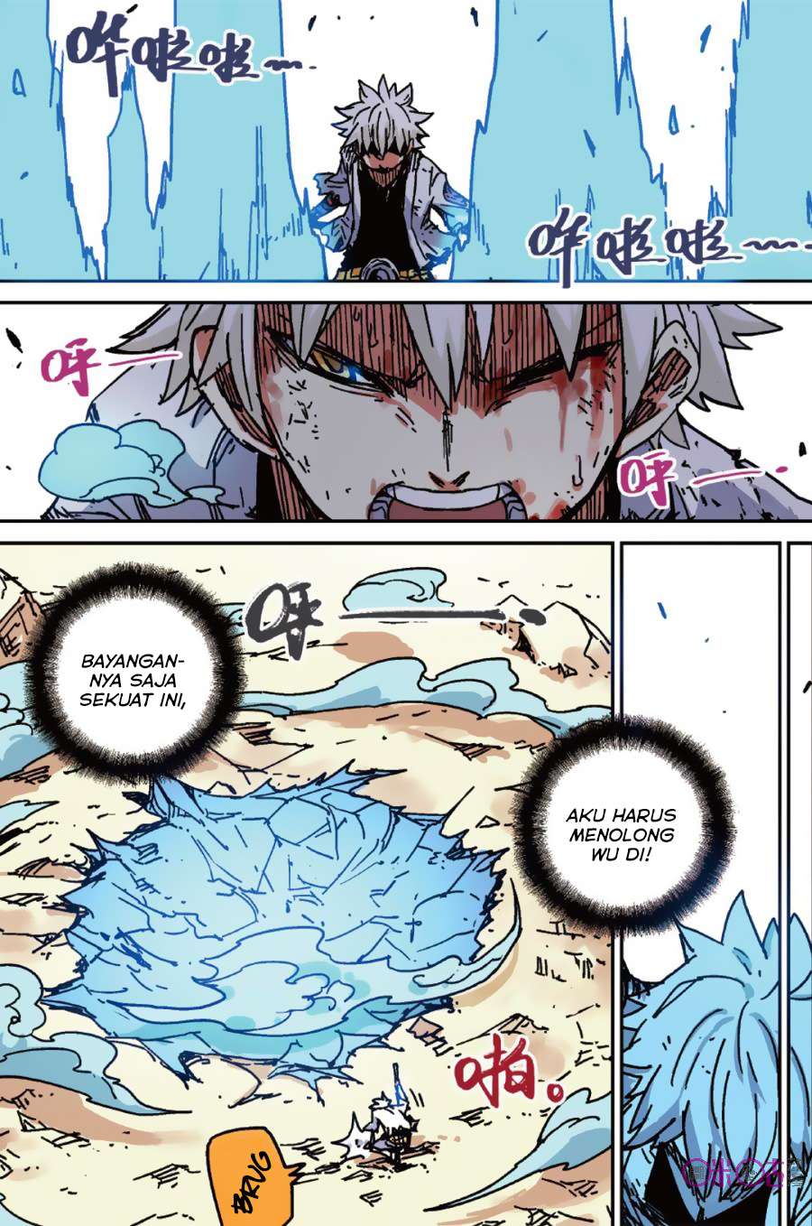 Zui Wu Dao Chapter 49 - halaman 6