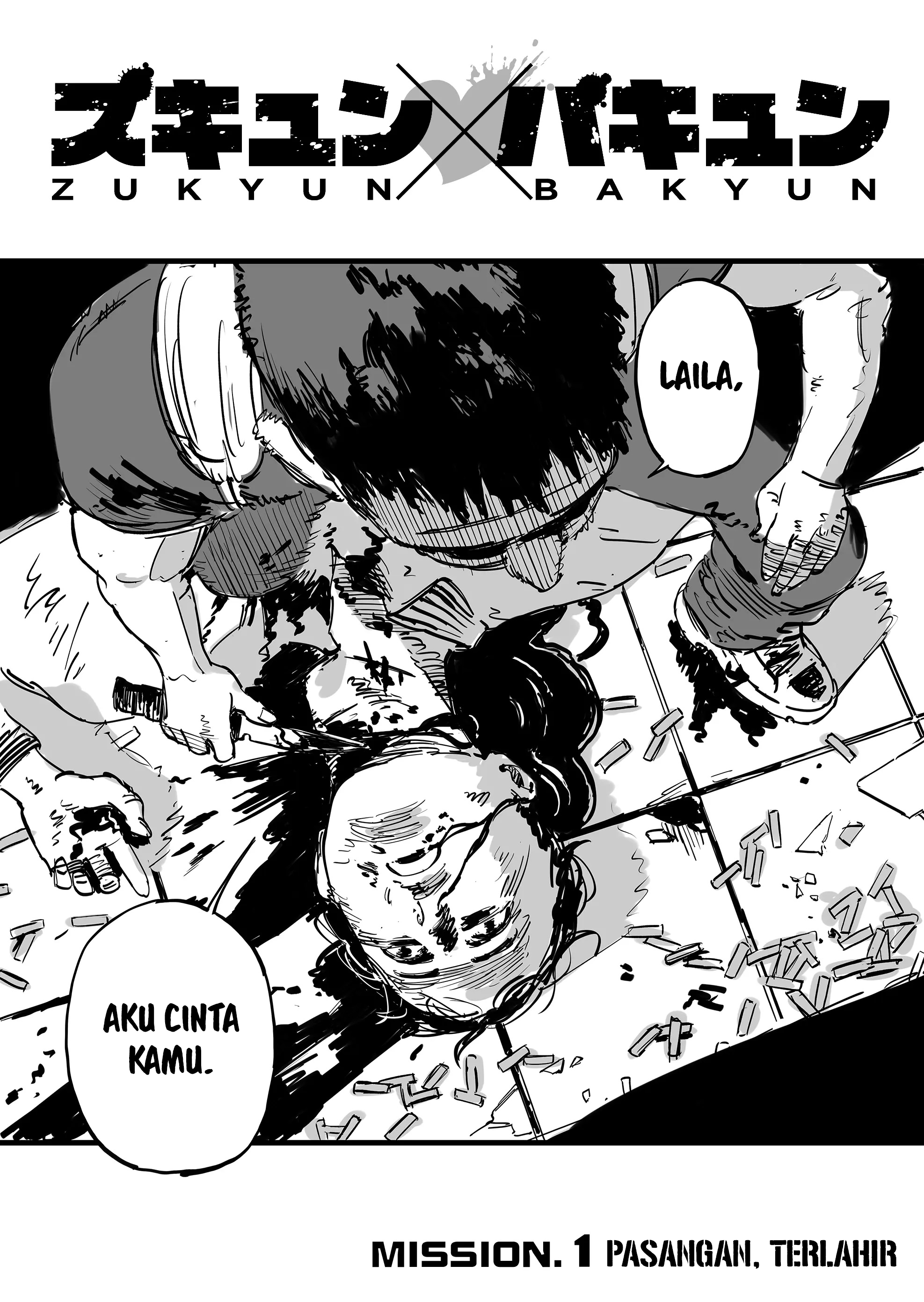 Zukyun x Bakyun Chapter 1 - halaman 2