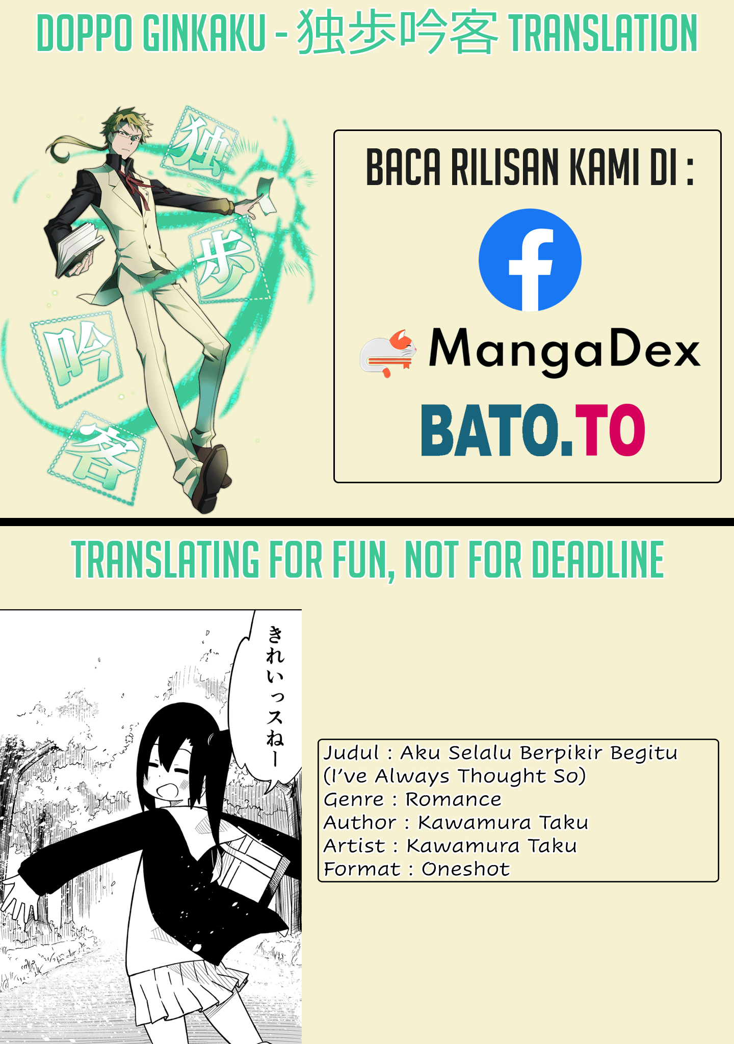 Zutto Sou Omotteta Chapter 0 - halaman 1