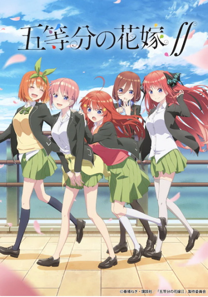 5-toubun no Hanayome∽