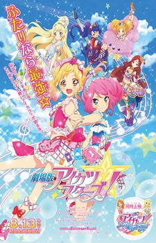 Nonton Aikatsu Stars! Movie Sub Indo