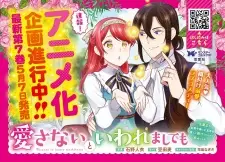 Nonton Aisanai to Iwaremashitemo: Moto Maou no Hakushaku Reijou wa Kimajime Gunjin ni Ezuke wo Sarete Shiawase ni Naru Sub Indo