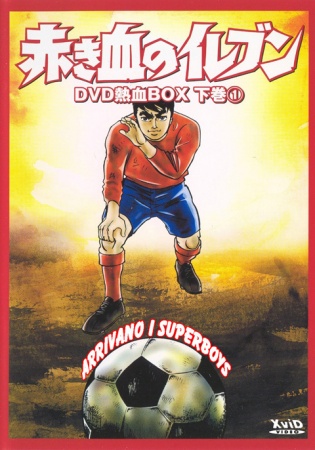 Nonton Akakichi no Eleven Sub Indo