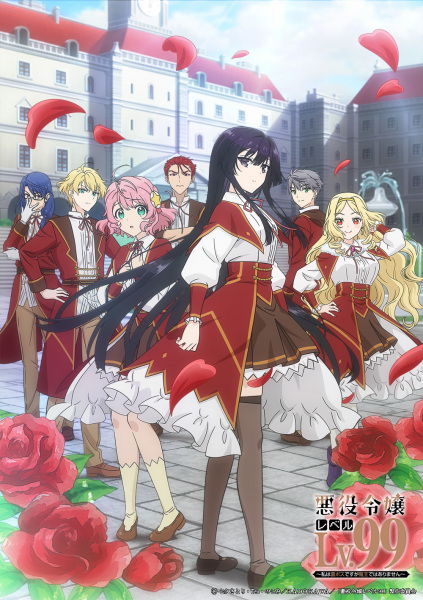 Nonton Akuyaku Reijou Level 99: Watashi wa Ura-Boss desu ga Maou dewa Arimasen Sub Indo