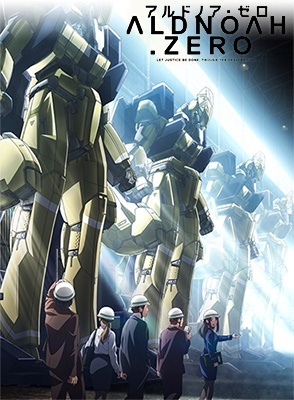 Nonton Aldnoah.Zero Extra Archives Sub Indo