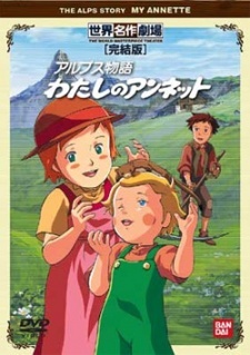 Nonton Alps Monogatari: Watashi no Annette Specials Sub Indo