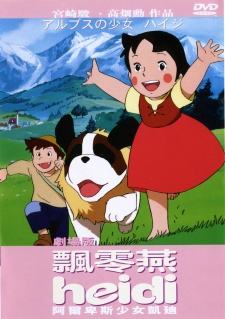 Nonton Alps no Shoujo Heidi (1979) Sub Indo