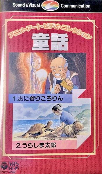 Nonton Anime Art Video Collection: Douwa Sub Indo