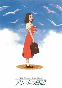 Anne no Nikki
