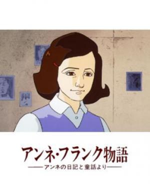 Nonton Anne no Nikki: Anne Frank Monogatari Sub Indo