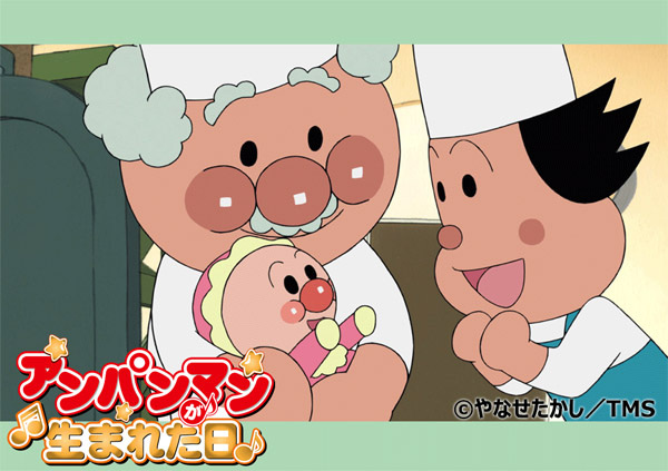 Nonton Anpanman ga Umareta Hi Sub Indo