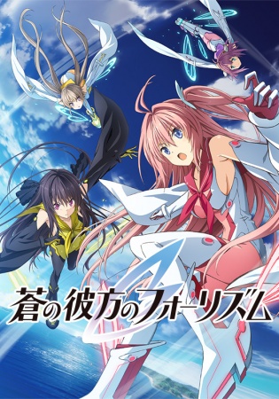 Nonton Ao no Kanata no Four Rhythm Sub Indo