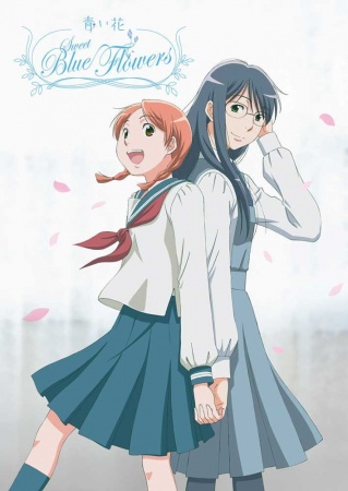 Nonton Aoi Hana Sub Indo