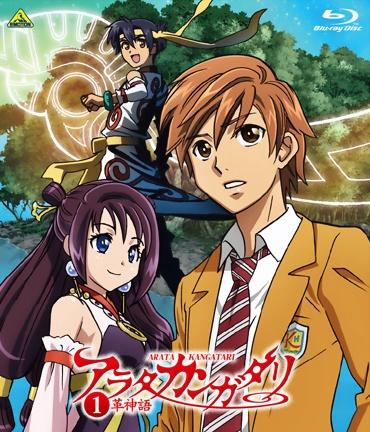 Nonton Arata Kangatari Picture Drama Sub Indo
