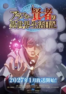 Nonton Around 40 Kenja no Isekai Seikatsu Nikki Sub Indo