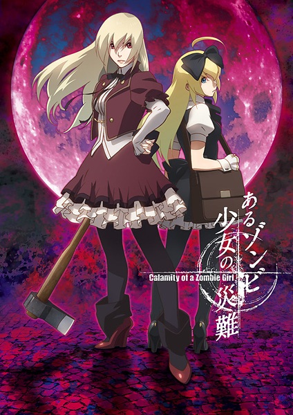 Nonton Aru Zombie Shoujo no Sainan Sub Indo