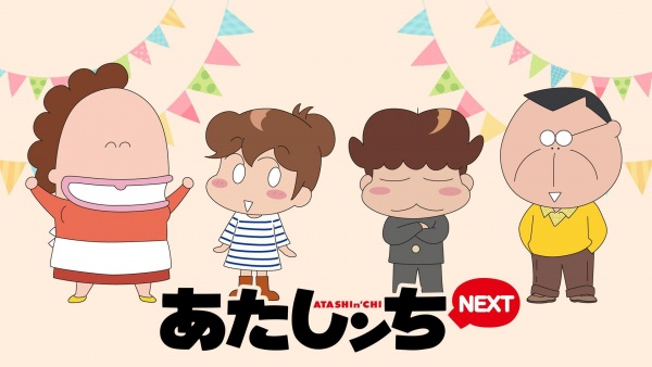 Nonton Atashin'chi Next Sub Indo