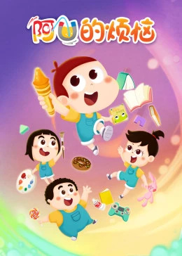 Nonton AU: De Fannao Sub Indo