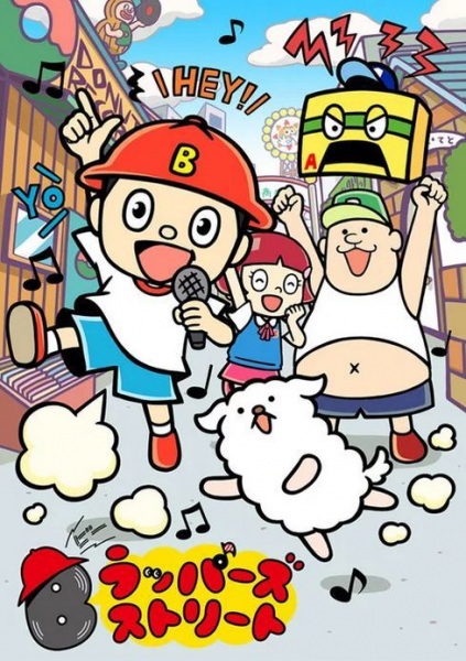 Nonton B Rappers Street Sub Indo