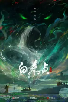 Nonton Bai She Zhuan: Bai Suzhen Sub Indo