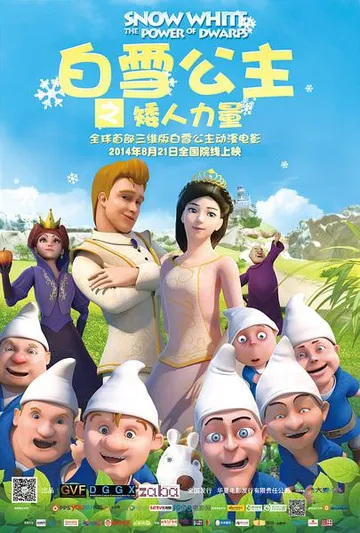 Nonton Baixue Gongzhu: Airen Liliang Sub Indo