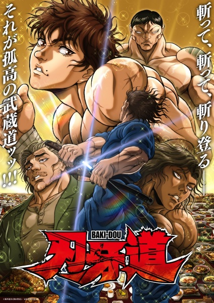 Nonton Baki-dou Part 2 Sub Indo