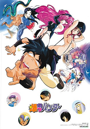 Bakuretsu Hunters