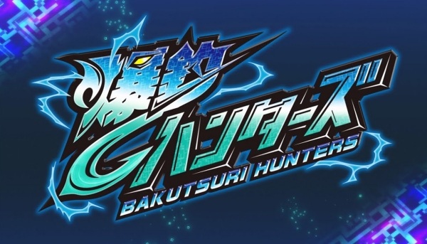 Nonton Bakutsuri Hunters Sub Indo