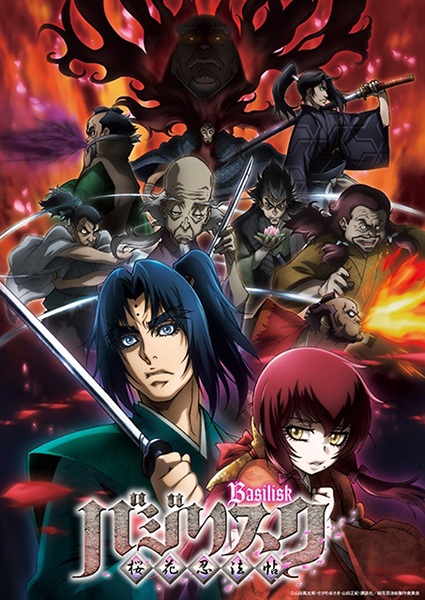 Nonton Basilisk: Ouka Ninpouchou Sub Indo