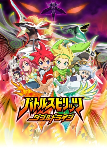 Nonton Battle Spirits: Double Drive Sub Indo